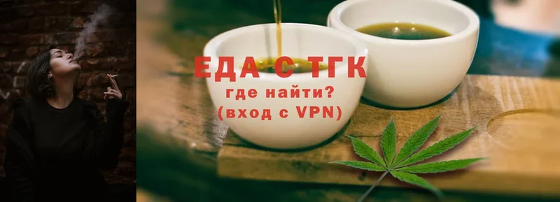 KRAKEN зеркало  Еманжелинск  Еда ТГК конопля 