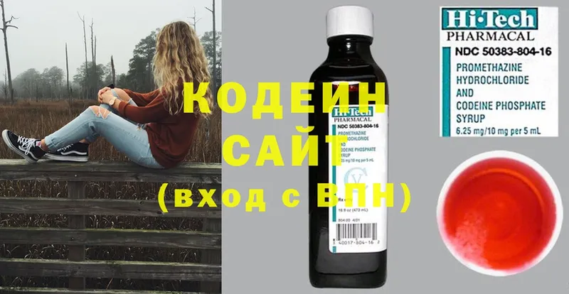 Кодеиновый сироп Lean Purple Drank  что такое наркотик  Еманжелинск 