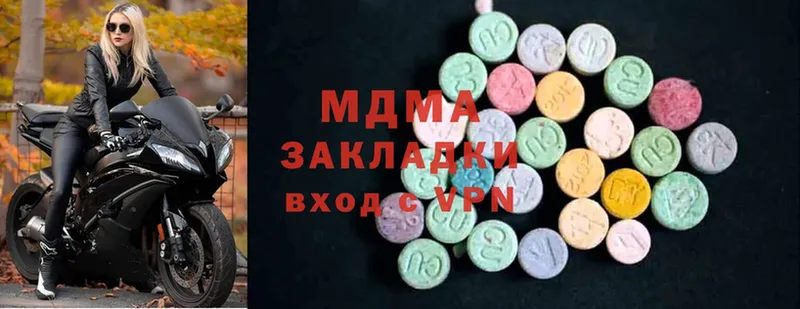 MDMA VHQ  дарнет шоп  гидра вход  Еманжелинск 